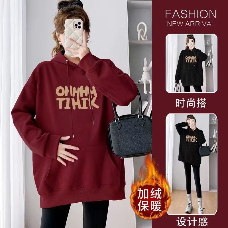 Maternity Wear Autumn and Winter New Fashion Two-Piece Set for Petite Women, Fleece-Lined and Thickened, Loose Mid-Length Sweatshirt for Pregnancy Maternity Wear Autumn and Winter New Fashion Two-Piece Set for Petite Women, Fleece-Lined and Thickened, Loose Mid-Length Sweatshirt for Pregnancy