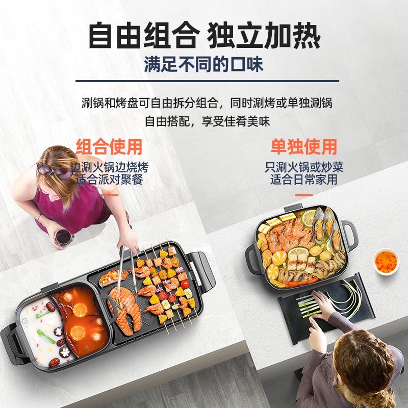 新到韩国安邦无烟烤肉锅第六代：家庭烹饪的新革命