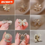 Брошь с бантиком, защитное белье, булавка, модный высококлассный аксессуар, фиксаторы в комплекте, 2024 года