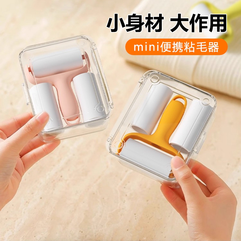 Mini Lint Remover Portable Mini Roller with Tearable Paper, Small and Easy to Carry, for Removing Dust and Lint from Clothes Mini Lint Remover Portable Mini Roller with Tearable Paper, Small and Easy to Carry, for Removing Dust and Lint from Clothes