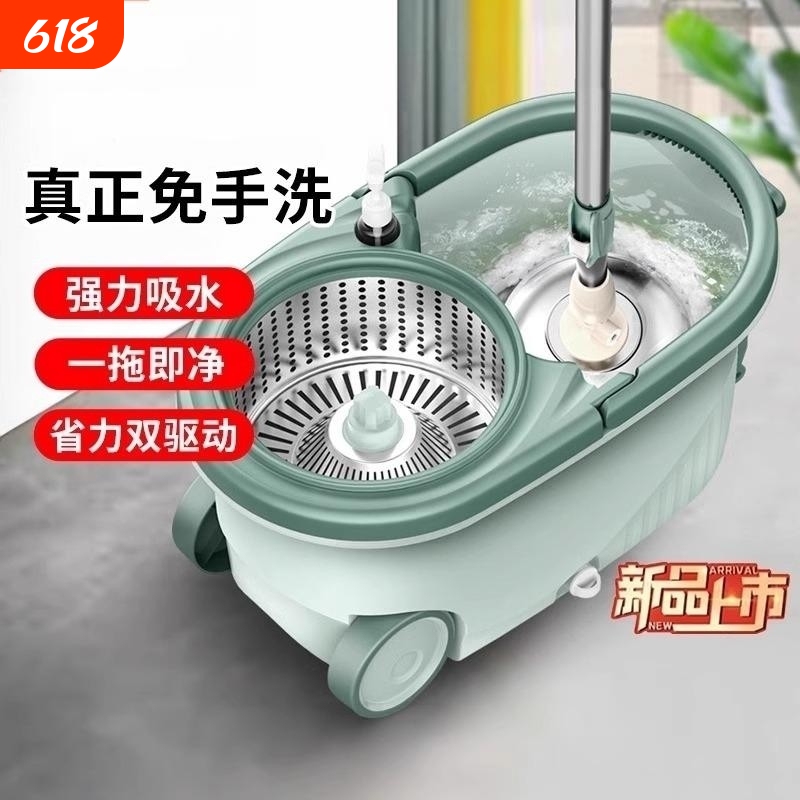 New Model Rotating Mop for Home Use with Integrated Water Bucket, Hands-Free Cleaning, Mop Bucket, and Dehydration Function