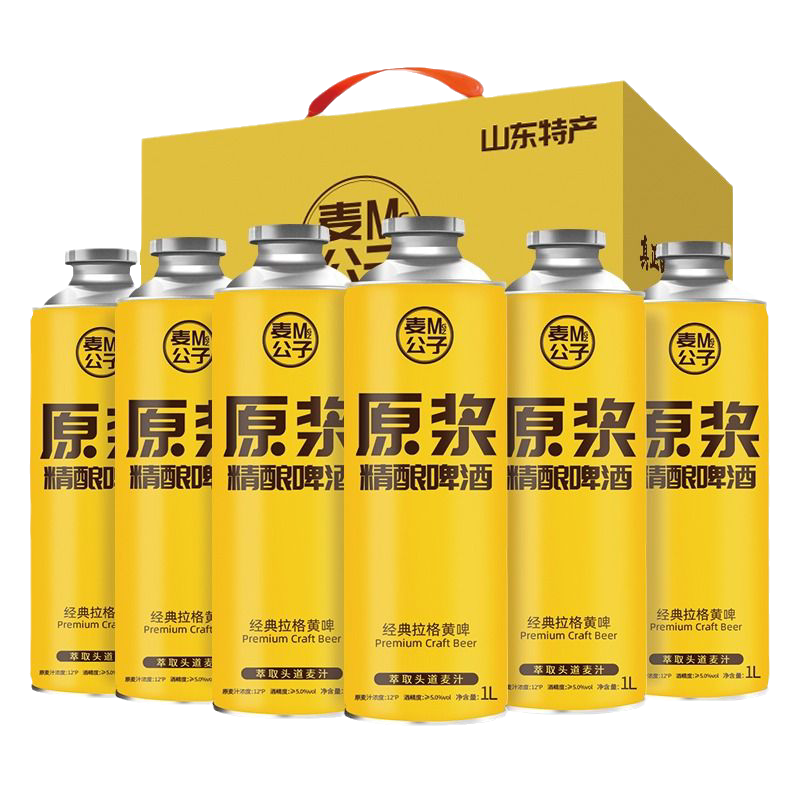 山东青岛特产精酿原浆啤酒1L大桶装整箱礼盒装全麦国产高浓度扎啤
