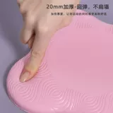 Защитные налокотники для йоги для спортзала для тренировок, нескользящие наколенники