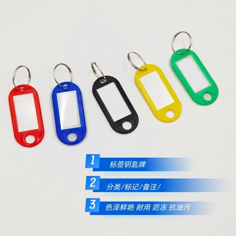 Multi-Color Key Tags, Key Labels, Waterproof Key Identifiers, Key Rings, Thickened USB Flash Drive Classification Markers Multi-Color Key Tags, Key Labels, Waterproof Key Identifiers, Key Rings, Thickened USB Flash Drive Classification Markers