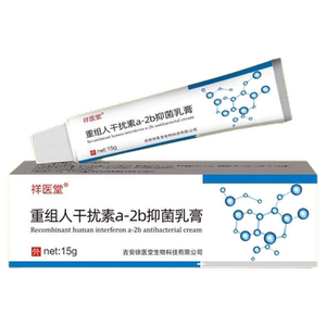 重组人干扰素ab2软膏男女尖锐尤湿疣疱疹a-2b凝胶抑菌乳膏健康