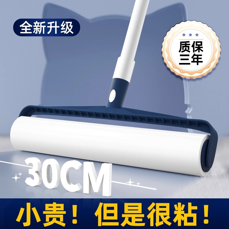 Lint Roller with Long Handle for Cleaning Clothes, Carpet, Floor, and Removing Dust