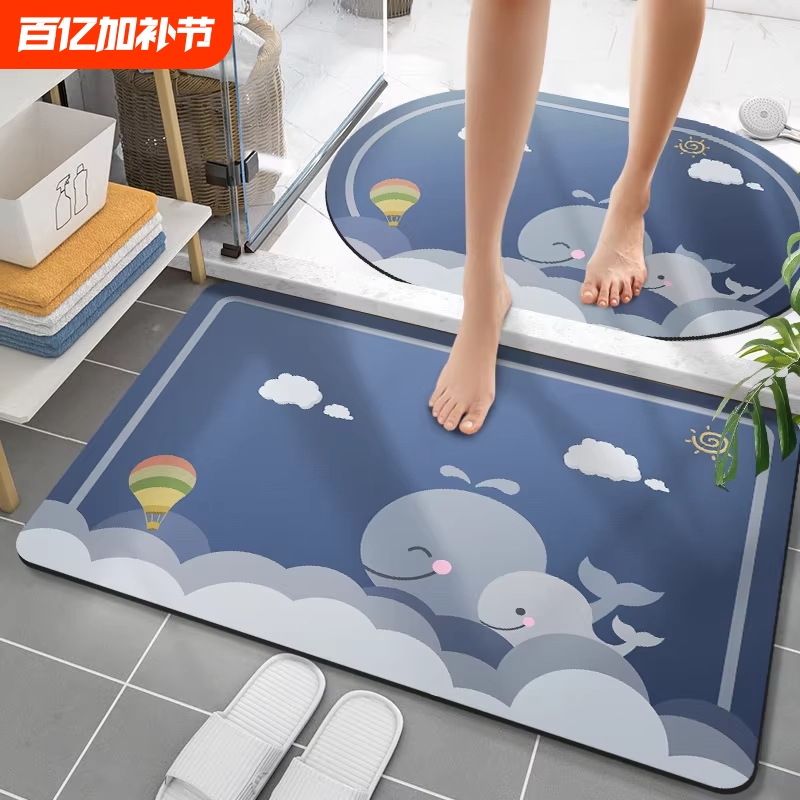 Diatom Mud Absorbent Floor Mat, Non-Slip, Quick-Drying, Bathroom Entrance Mat, Household Restroom Carpet