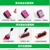 Применимо Epson Ink 004 002 L3118L4168L3119L3158L1118L4166 EPSON L3153L3251 Принтер 1119 Black Color L3151 Non -Epson Original