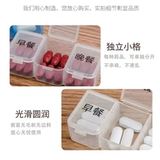 Ящик для портативной медицины Mini для установки коробки домой, утренняя, средняя и поздня