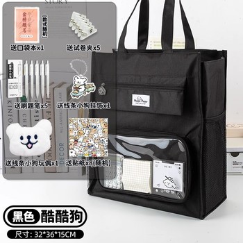 Tutorial bag! large capacity handbag carrying book bag canvas students, junior high school girls, elementary school students, school bag storage