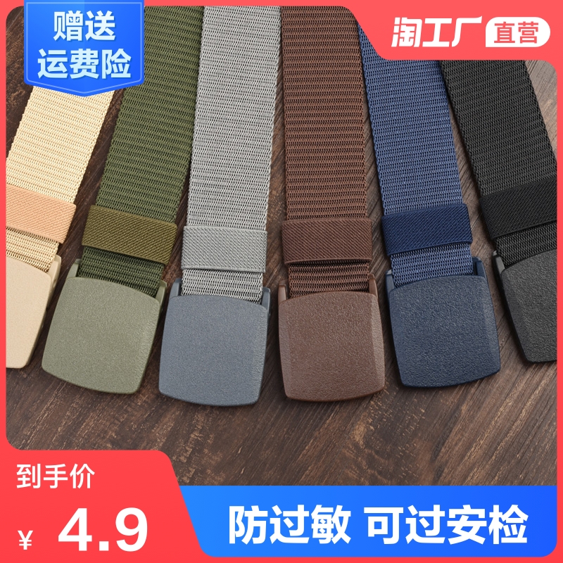 Canvas nylon belt Hypoallergenic waist belt Men's tide ins fabric simple female versatile tactical tooling young man