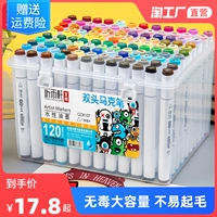 Вместительный и большой двусторонний маркер, акварель, мелки, художественная кисть на водной основе, детский комплект, комиксы, 24 цветов, 36 цветов, 48 цветов, 60 цветов, 80 цветов, 120 цветов, можно стирать