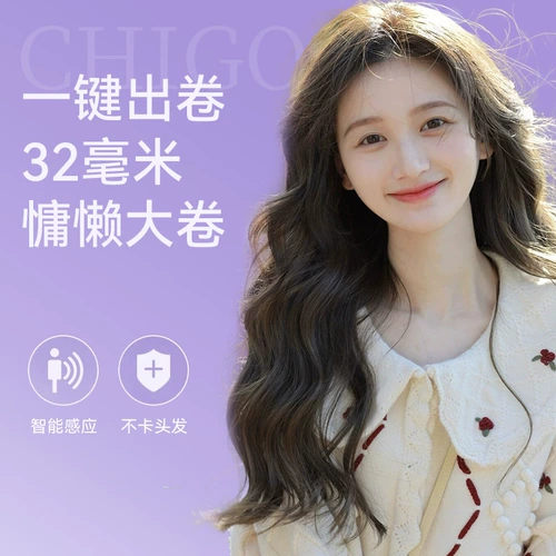 Zhigao Полное автоматическое вращение вьющихся волос без ущерба 2024 Новый ленивый артефакт длиной 32 мм