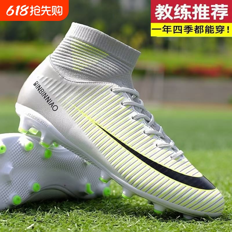 Men's Soccer Shoes Cr7 Assassin with Long Studs, High-Top, Non-Slip, for Students, Competition and Training Shoes for Women