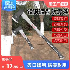 Плотничный топор 斧头劈柴神器开山斧家用农村大斧头砍柴砍树木工户外斧子板斧斧头