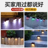 Дорожная подсветка для лестниц на солнечной энергии для беседки подходит для лестницы для ограждения, бра