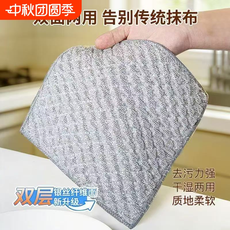 Bubble Dishwashing Towel, Silver Silk Cloth, Cotton Gauze, Double-Layer Household Non-Stick Oil Cloth, Kitchen Cleaning Cloth, Absorbent Cleaning Rag