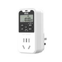 Pucai smart timer socket timing switch time controller electric vehicle mobile phone charging automatic power off