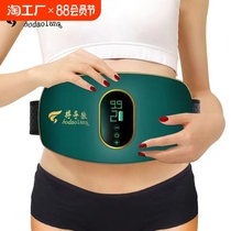 Reduce abdominal fat slim down waist and abdomen fat-slinging machine fat-burning exercise and fitness equipment lazy mans magic tool for reducing belly fat and slimming legs