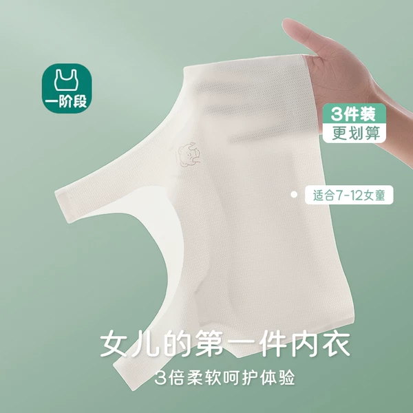 Товары от 天天特卖工厂