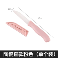 Керамический прямой розовый