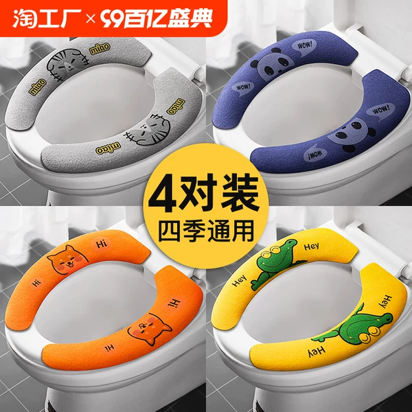 Товары от 天天特卖工厂店