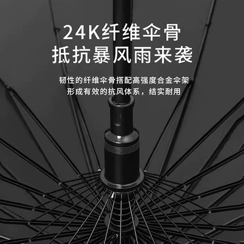 24 костяной автоматический длинный зонтик мужского большого дождя Специальный водонепроницаемый корпус зонтик армирования