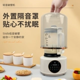 Немецкая кухня -нить на стенах, разбивая стена, домохозяйство, многофункциональная новая соевая машина Полностью автоматический сок и дополнительные пище