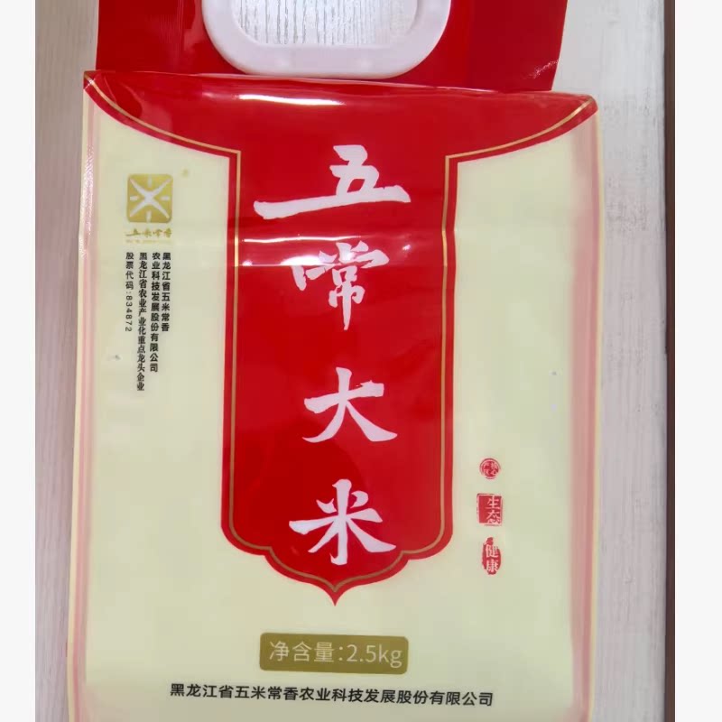 安享好物 安享A级粳米-五米常香五常大米 国标