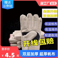 Găng tay hàn bảo hộ lao động chống mài mòn Bao tay hàn chịu nhiệt dày và nâng cấp hai lớp bảo vệ đầu ngón tay găng tay vải bảo hộ