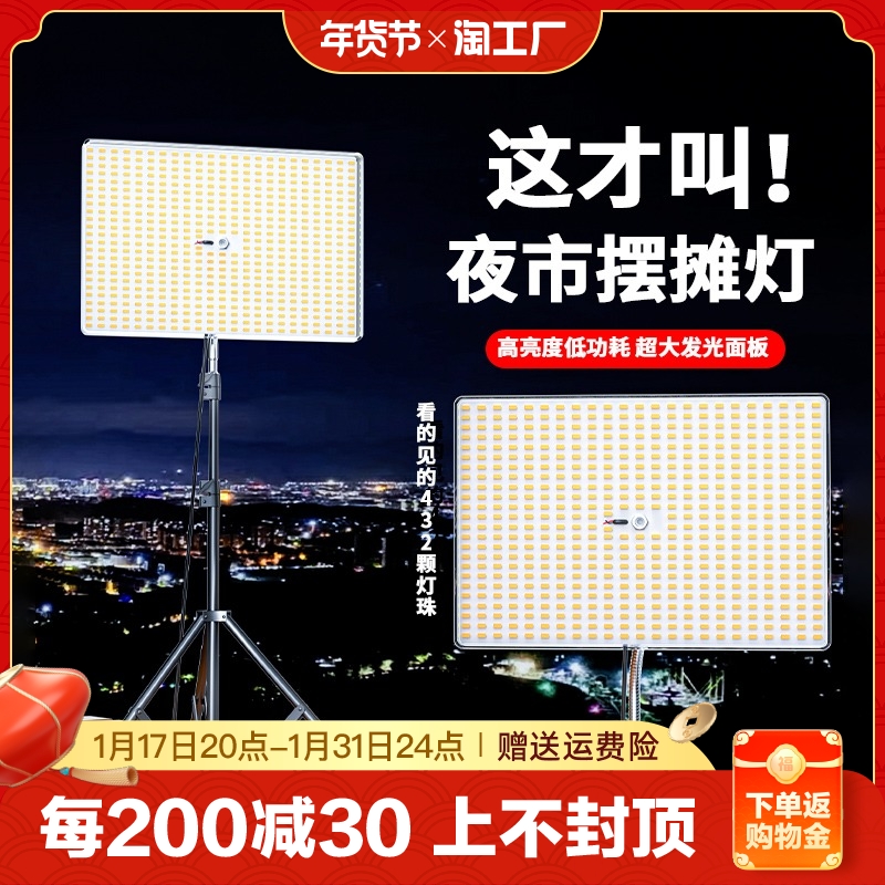 Pendulum Lights Night City Lights rechargeable headlights Showering Outdoor Camping Lights BRIGHT LIGHT LED BRACKET LIGHT-Taobao