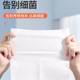 100片静电除尘纸巾洗脸巾拖把替换布擦地干巾免洗拖把一次性干巾