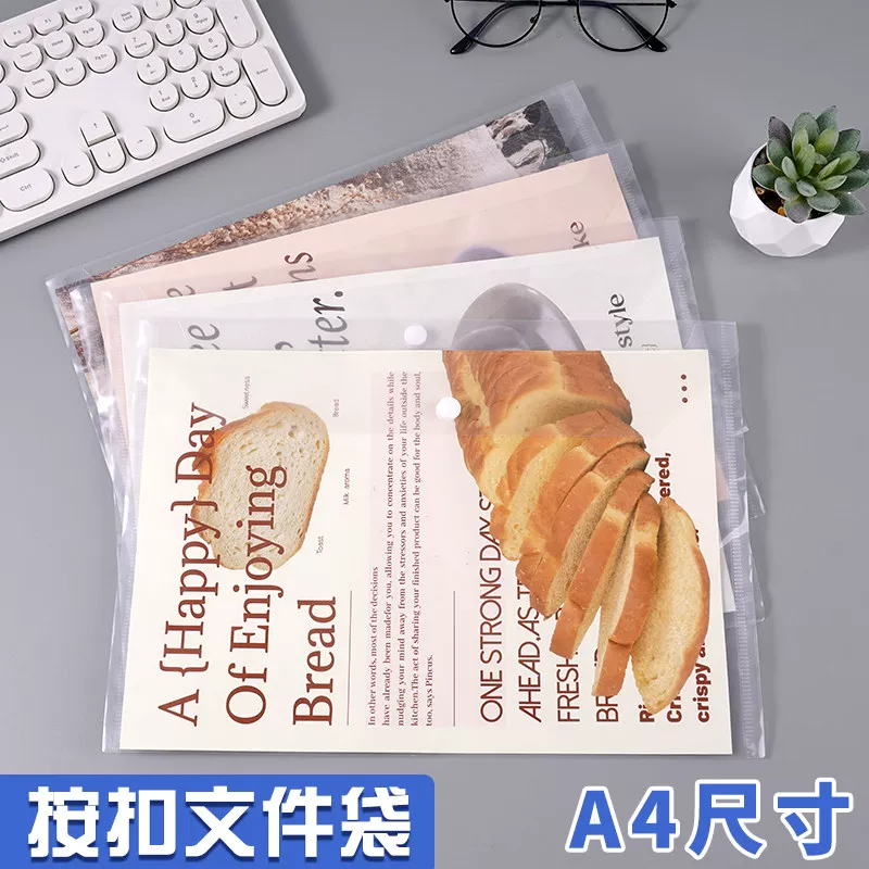 Plastic files bag for folders, capacious storage system, stationery for documents, increased thickness
