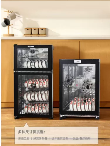 馨厨好太太 Шкафы дезинфекции, домашние маленькие миски и шкафы для еды, коммерческие вертикальные настольные настольные настольные шкафы, кухонная сушка