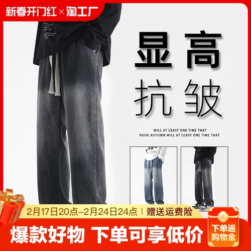 Утепленные демисезонные прямые свободные джинсы, повседневные брюки, градиент, в американском стиле