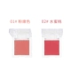 Colorina Pro-Artist màu đơn sắc má hồng làm sáng tông màu da sửa chữa khối lượng tốt - Blush / Cochineal