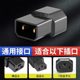 Xinri Knife Luyuan Electric Vehicle Charger Socket Mini Converter Cable Yadi Universal Adapter ມາດຕະຖານແຫ່ງຊາດໃຫມ່