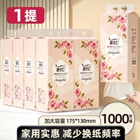 1 Большое упоминание*1000 штук [не отправляйте связанные]