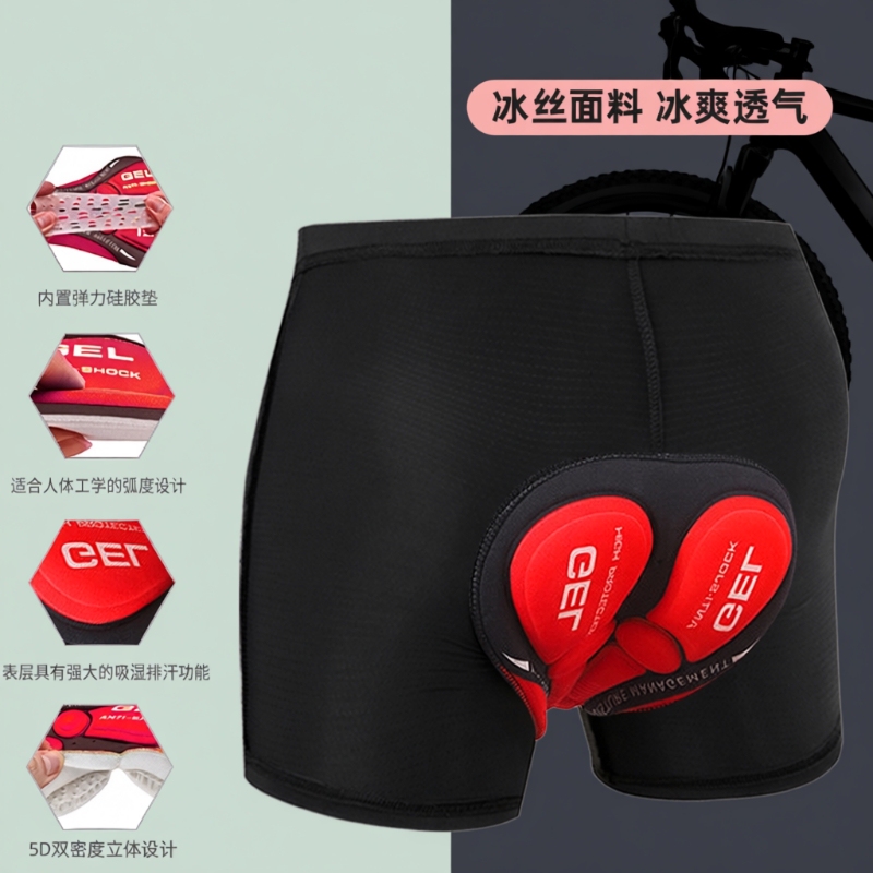 Cycling Shorts with Silicone Padding for All Seasons, Men's Quick-Dry Shorts, Mountain Bike Seat Cushion, New Model Cycling Shorts with Silicone Padding for All Seasons, Men's Quick-Dry Shorts, Mountain Bike Seat Cushion, New Model