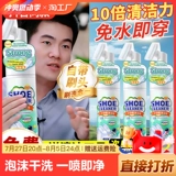 Белый очиститель для обуви для удаления пятен, пожелтения, отбеливания, чистки обуви, блеска обуви, специальной пены для чистки артефактов, химчистки кроссовок