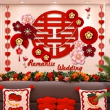 Макет свадебного зала, наклейки со счастливым словом, свадебное украшение для помолвки, фон для счастливого события, наклейки на стену, украшение свадебной сцены, романтичное и праздничное