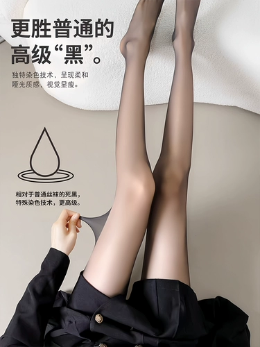Летние тонкие черные сексуальные ультратонкие колготки