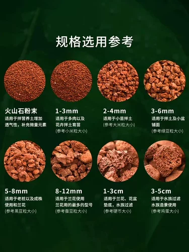 Натуральный вулканический каменный гранулы красные вулканические породы дно песочный песок Полихид Камень Рыба Специальный аквариум.