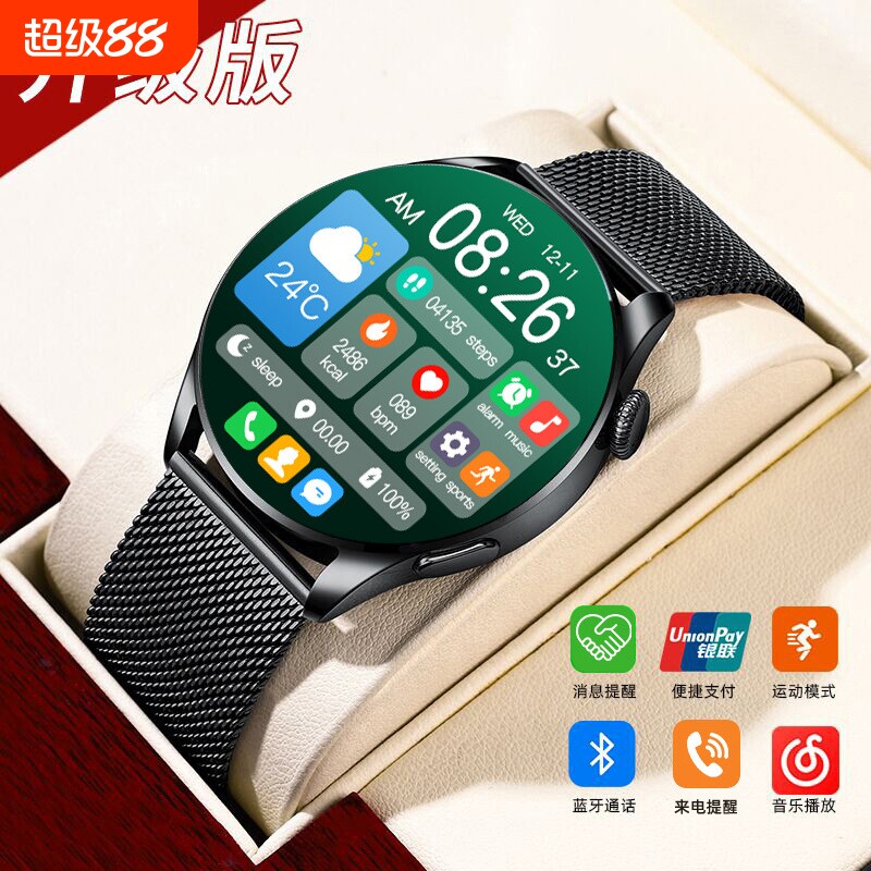 旭利盛新款watch8成人智能运动手表可通话情侣蓝牙多功能心率支付W3