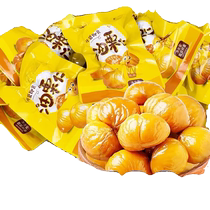 Li Man Man Ripe Oil Chestnut Chestnut Kernel Powder Waxy and Sweet Shelled Ready-to-Eat Snack Breakfast Original Vacuum Independent Small Packaging
