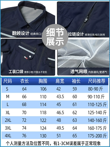 Охлаждающий вентилятор для работы, дорожная батарея, 36v, 4 шт, рабочая одежда