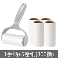 [Космический серый] 1 ручка + 5 рулонов туалетной бумаги [всего 300 штук]