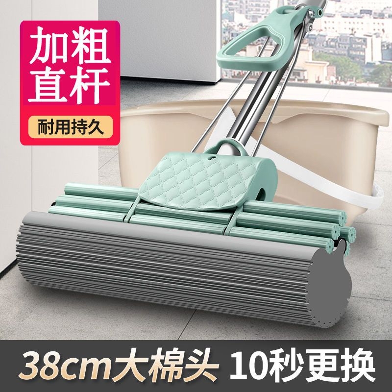 New Model Sponge Mop for Home Use, Straight Handle, One-Step Cleaning, Hands-Free Washing, Water-Absorbing Roller, Squeeze Water, Dual-Use Wet and Dry Sponge Mop New Model Sponge Mop for Home Use, Straight Handle, One-Step Cleaning, Hands-Free Washing, Water-Absorbing Roller, Squeeze Water, Dual-Use Wet and Dry Sponge Mop
