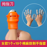 Модернизированный нож для большого пальца