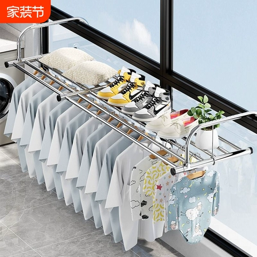 Балконная одежда сушка артефакт против стебля окна окна окна окна окон